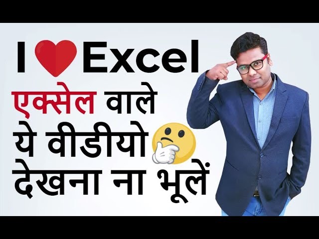 Unstack Data in Excel – Excel Tips And Tricks 2019 – Every Excel User Should Know