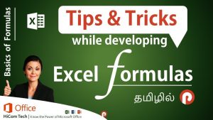 Excel Formula Related Tips & Tricks in Tamil | 14 Secrets you should know while entering any formula