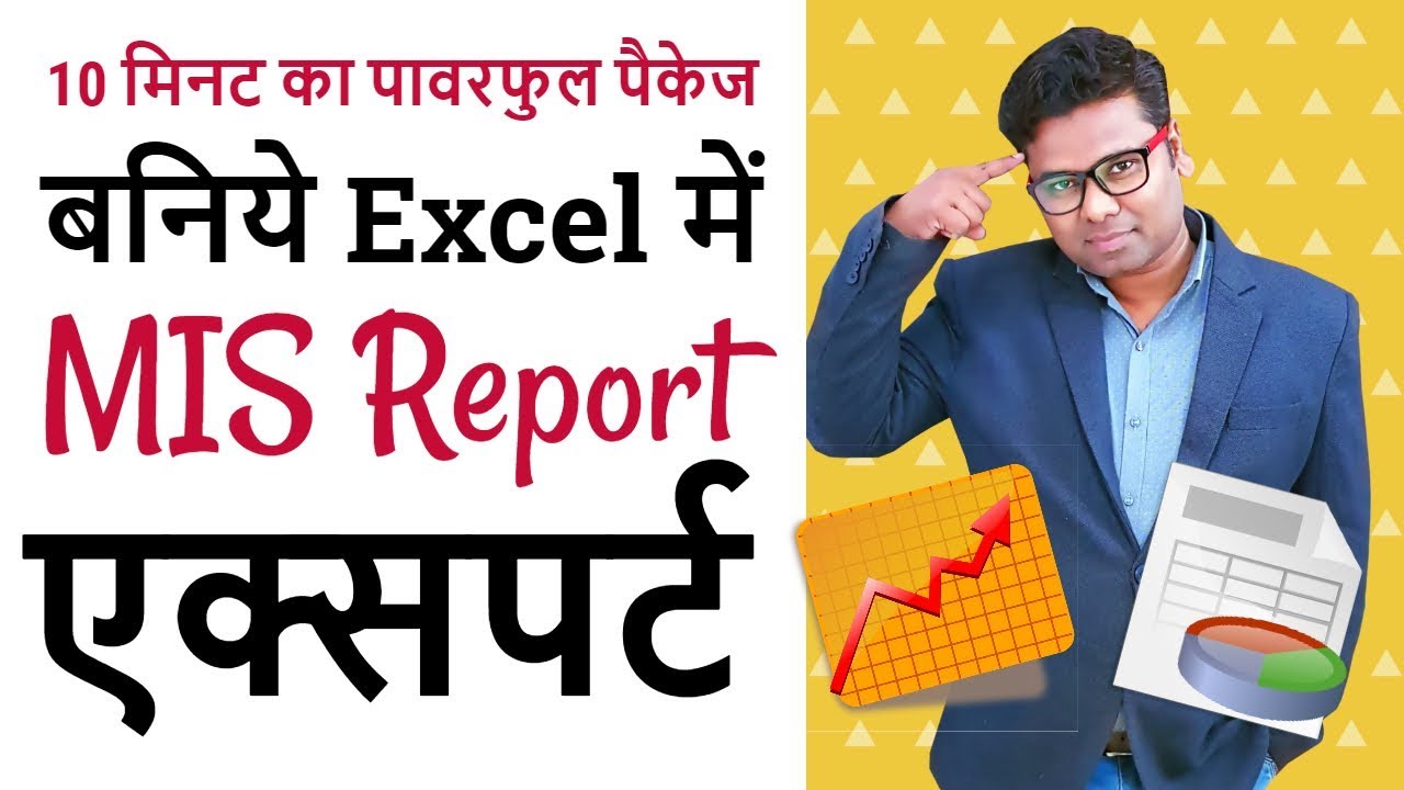 MIS Report in Excel for Beginners – बनिये Excel MIS Report Expert – How to Make MIS Reports