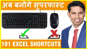101 Excel Shortcuts that will help to increase your Excel speed