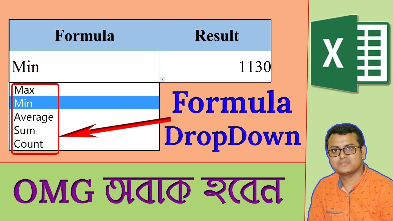 Add Formulas In dropdown list in Excel in Bangla | Excel Tips and Tricks
