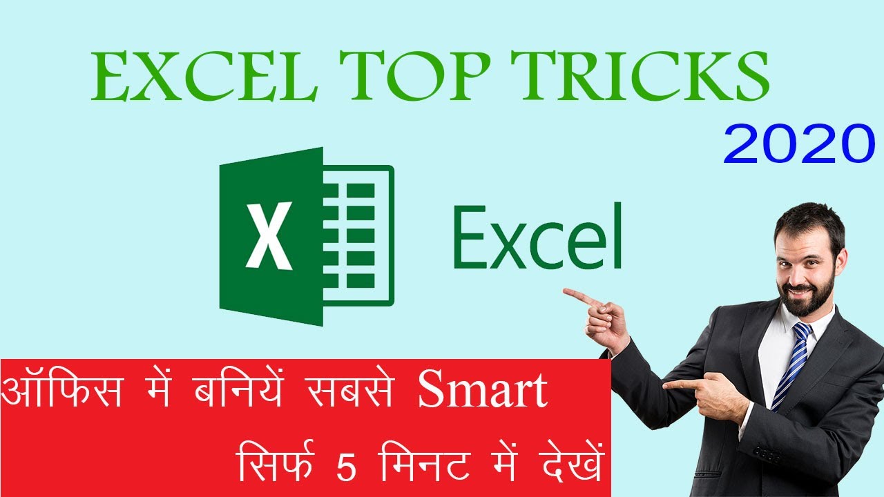Excel Tips 2020 | Excel tricks and tips | New tips and tricks | Excel Master |