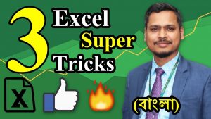 💥 MS Excel Super 3 Tips And Tricks 2020 | Excel Tips And Tricks 2020