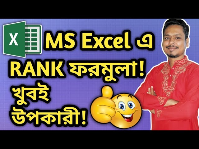 How to Use RANK Formula In MS Excel | MS Excel Tips And Tricks In Bangla