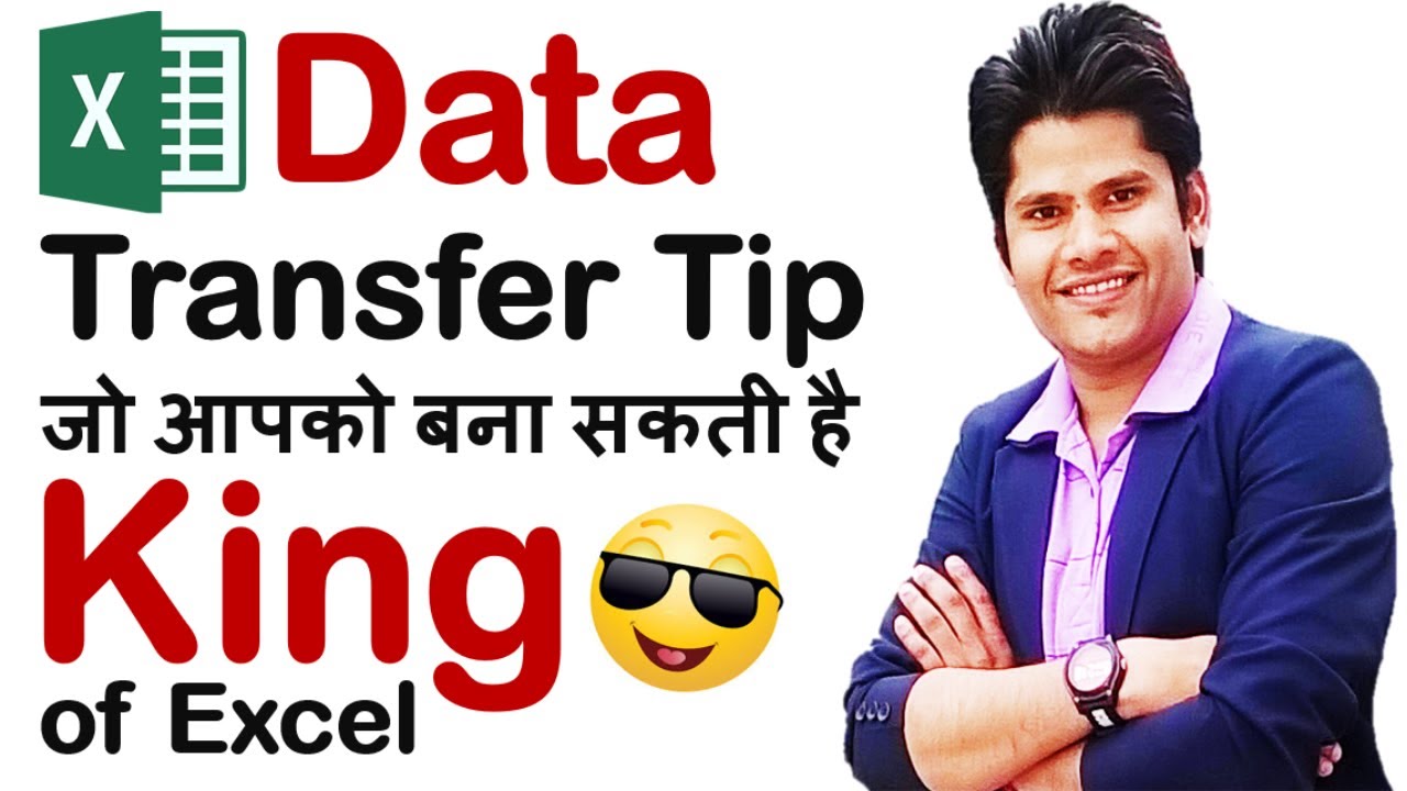 Save Time with This Excel Data Transfer Tips – Master Sheet to Multiple Sheet Automatically
