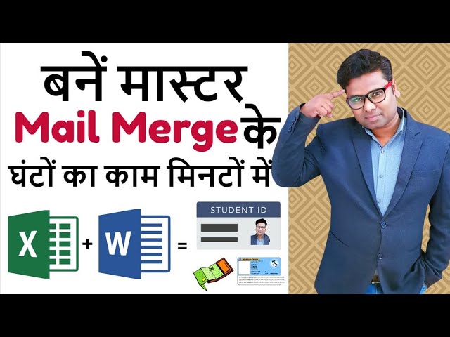 Mail Merge MS Word Excel | Create Automatic ID Cards, Labels, Student Database With Photo Mail Merge