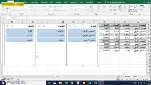 Excel Tips & Tricks filter by Slicers الفلترة باستخدام الشرائح