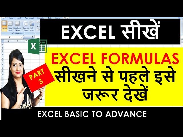 eXCEL TIPS & TRICS | HOW TO COPY PASTE FORMULAS WITHOUT CHANGE IN CELLS REFERENCE