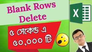 Find and Delete Blank Rows in Excel | Secret Excel Tips in Bangla