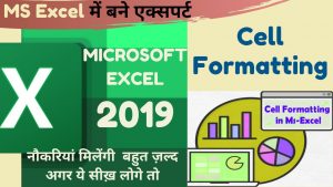 Microsoft Excel Tutorial | Cell formatting | Excel tips and tricks