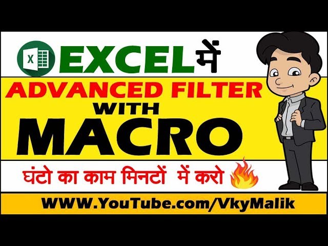 How to use Advanced Filter in Excel in Hindi | Advanced Excel Tips and Tricks in Hindi