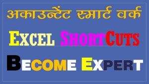Become expert Accountant Excel tips and shortcuts