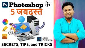 05 Best Photoshop SECRETS, TIPS, and TRICKS | Every Adobe Photoshop User Must Know