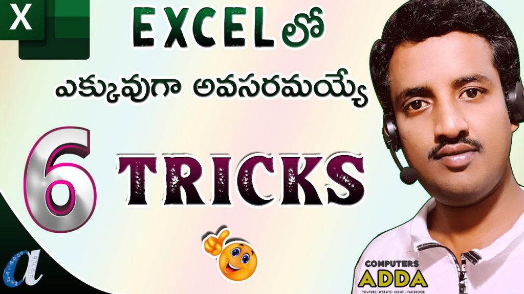  6 Most IMP Tricks In Ms Excel Telugu Computersadda