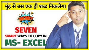 7 Tips and Tricks in excel to use Copy Command as excel Expert!