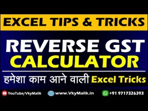 GST Reverse Calculator in Excel | Excel Tips and Tricks in Hindi | Advanced Excel Tricks