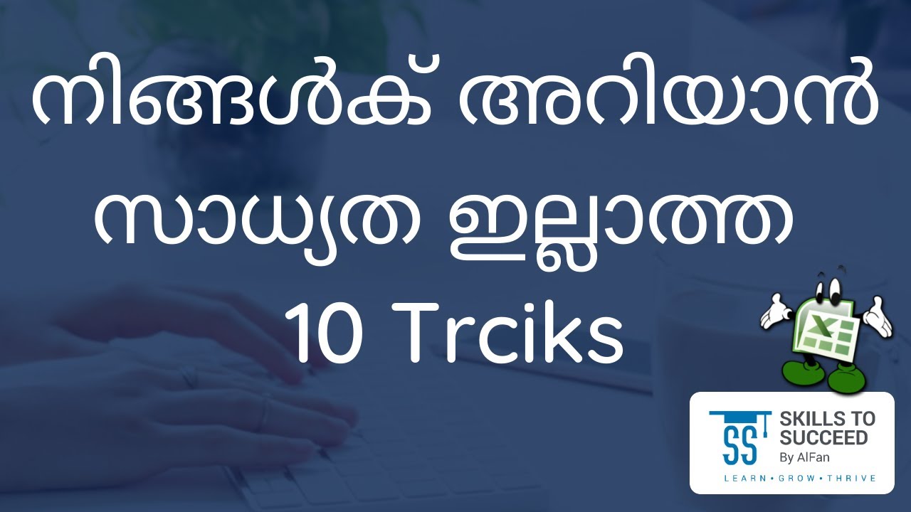 10 Magical Tricks in MS Excel || Excel Malayalam