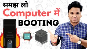 🔥 Booting On Computer | Every Computer & Laptop User Must Know