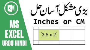 How to resize Cell in inches in MS Excel | Excel Tips & tricks Urdu Hindi | Problem Solve in Excel