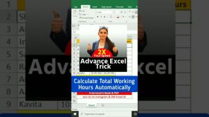 #Shorts How To Calculate Total Working Hours | Advance Excel Tips & Tricks in Hindi | MIS Excel Tips