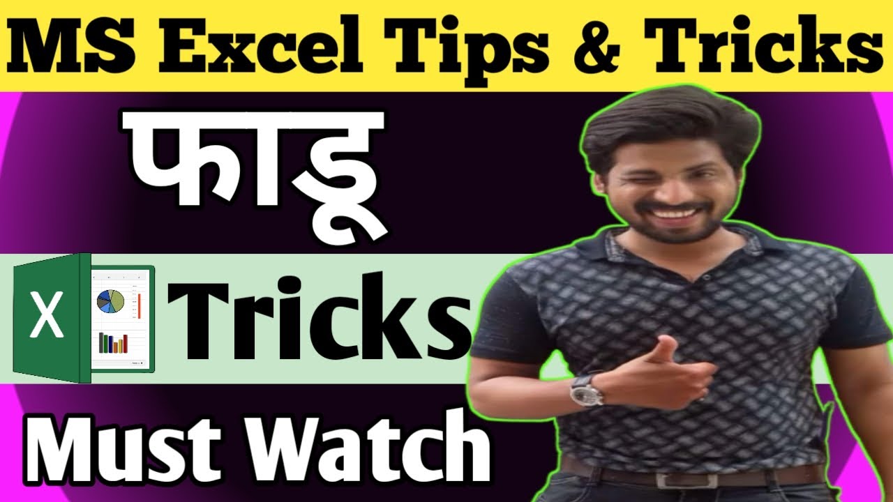 à¤«à¤¾à¤¡à¥‚ ðŸ”¥ Excel Tricks 2021 In Hindi  || Microsoft Excel Tips & Tricks || Excel Tutorial