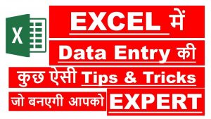 Ms Excel Ultimate Tips And Tricks | Excel Tips and Tricks to Save your time | Excel Tips & Tricks