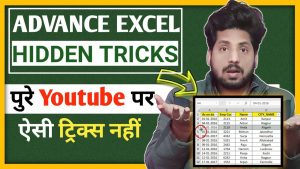 पुरे YouTube पैर ऐसी ट्रिक्स नहीं है | Advance Excel Tips & Tricks | Never Seen Before