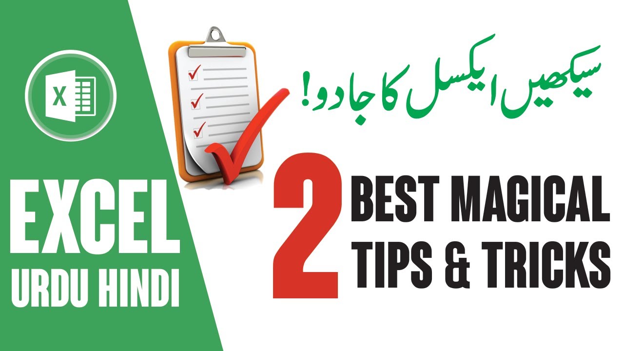 2 Magical MS Excel Tips and Tricks in Urdu Hindi for Every Excel User | MS Excel Tutorials