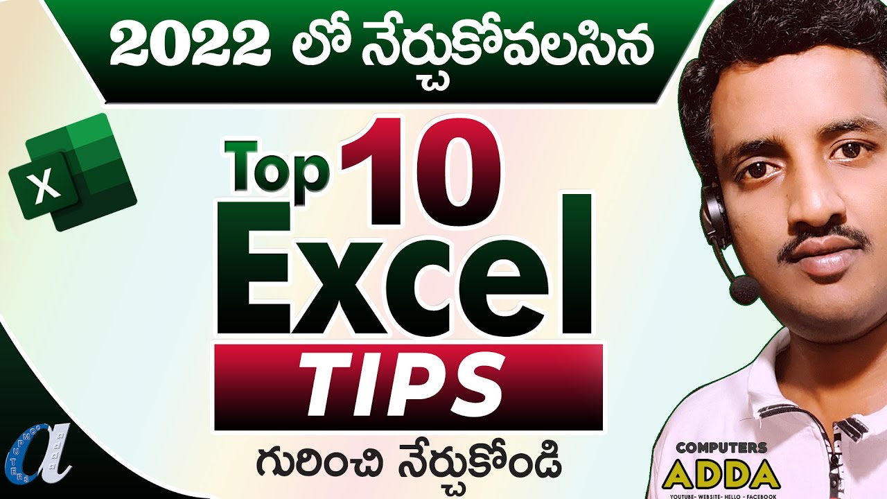 Top 10 Ms-Excel Tips in Telugu || New Advanced Excel Tips & Tricks || Computersadda.com