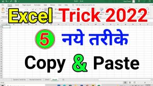 5 नये तरीके Copy & Paste | Advance Excel tricks | Excel tips and tricks 2022