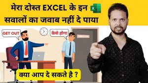 Do You Know These Excel Magic Tricks ? || 7 MS Excel Tips For Smart User
