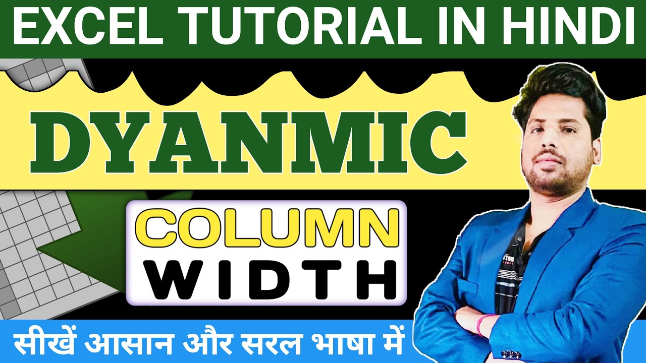 Make Dynamic Column Width in Excel | Amazing Excel Hacks | Excel Tips & Tricks