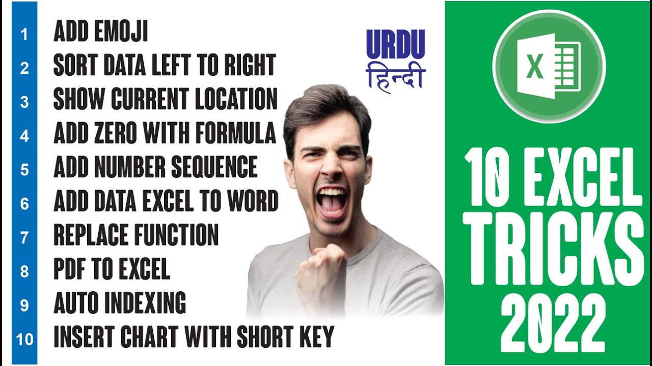 Top 10 MS Excel Tips and Tricks & Function  2022 in Urdu Hindi