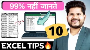 🔥 Top 10 Excel Tips and Tricks  ( 95% Excel User Didn’t Know ) | Best Excel tips and tricks in Hindi
