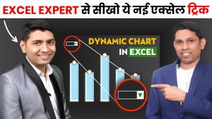 Create amazing Dynamic Chart in excel🔥😮| Excel tips & tricks