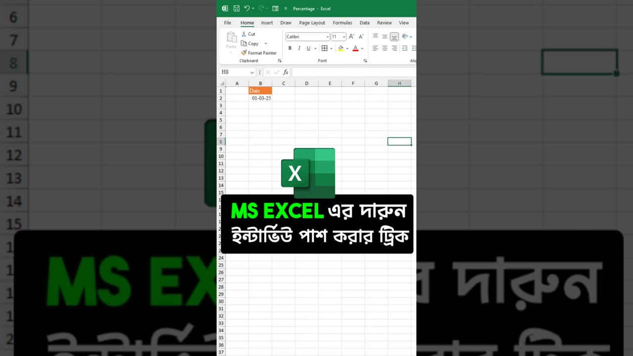 Auto-Write Dates in Excel | Excel Interview Trick #excel #exceltips