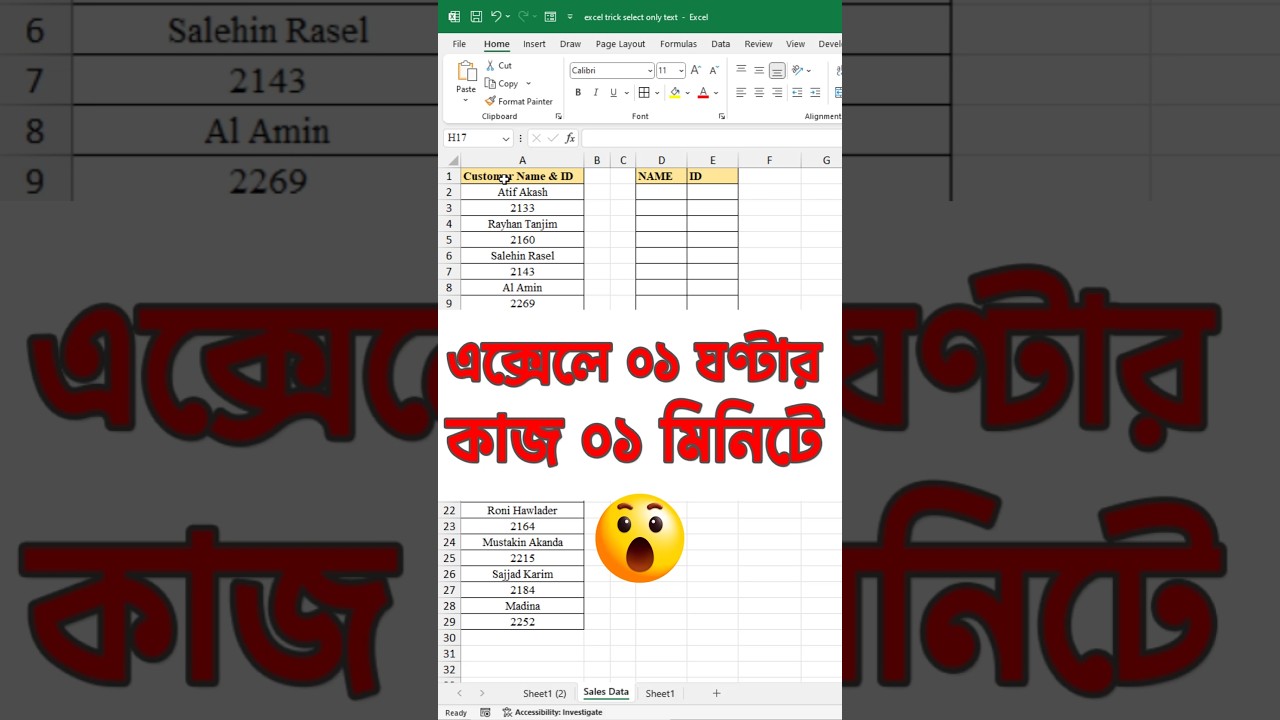 Excel Time Saving Tricks! #shorts #excelshortsvideo #excel
