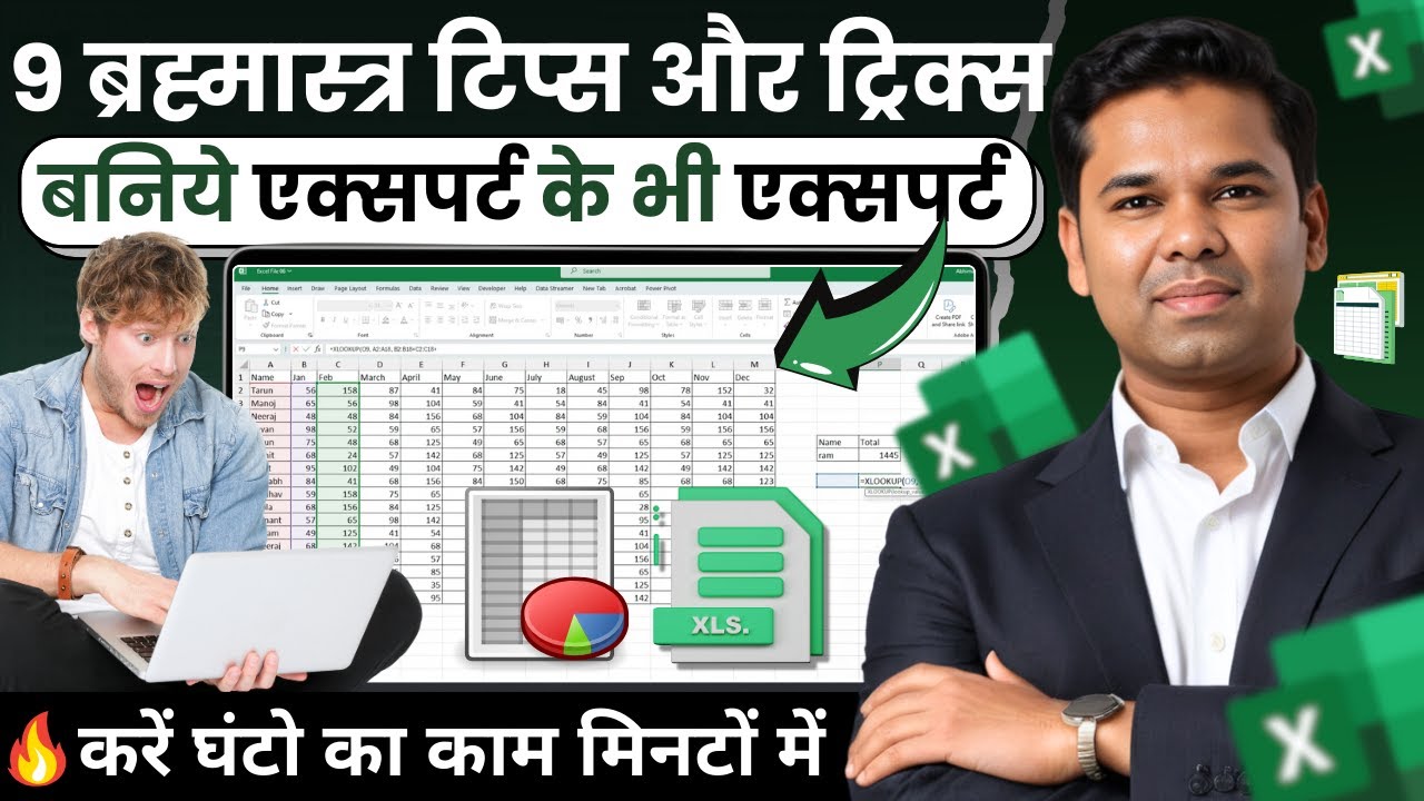 9 Best Ultimate Excel Tips And Tricks and Fromula